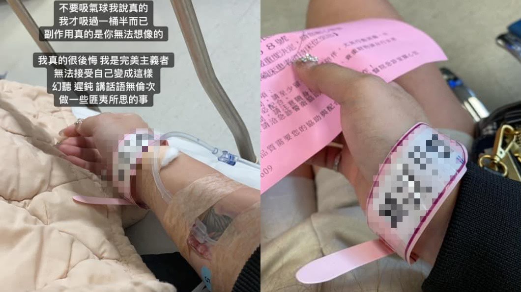 友慫恿吸2天笑氣 她爆後遺症崩潰:這輩子完了