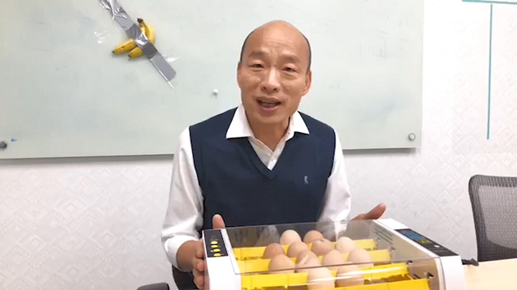 圖/翻攝自韓國瑜臉書