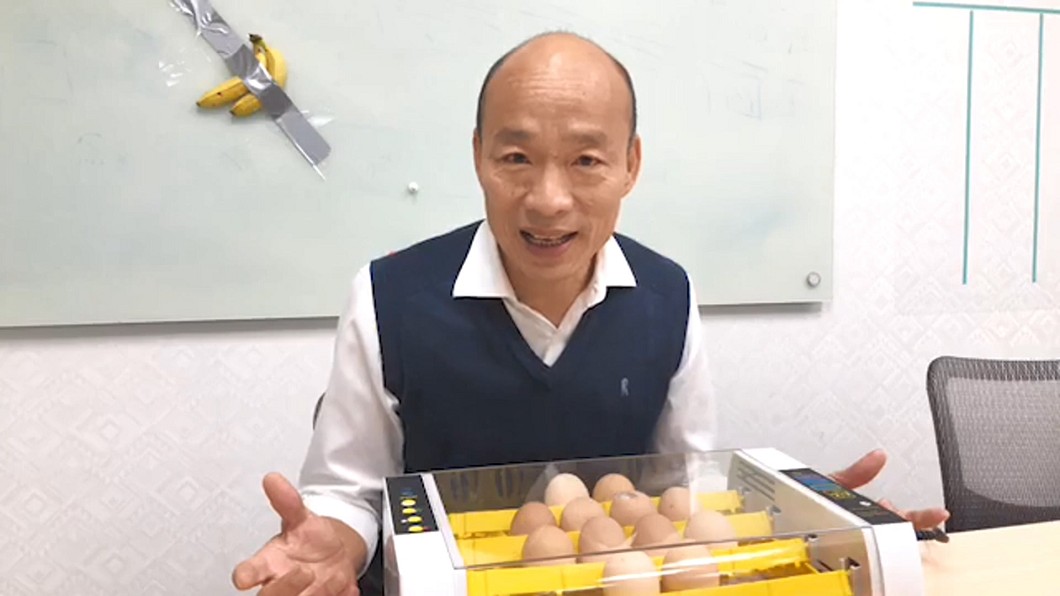 圖/翻攝自韓國瑜臉書