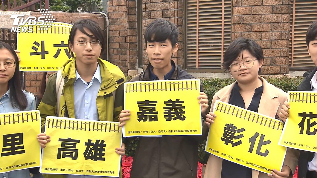 圖/TVBS
