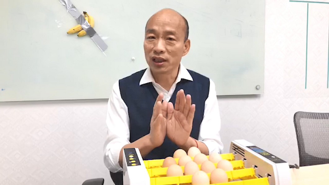 圖／翻攝自韓國瑜臉書