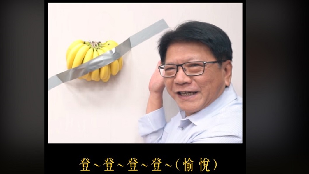 潘孟安炫耀最新收藏品　整串「香蕉」霸氣貼牆呷免驚