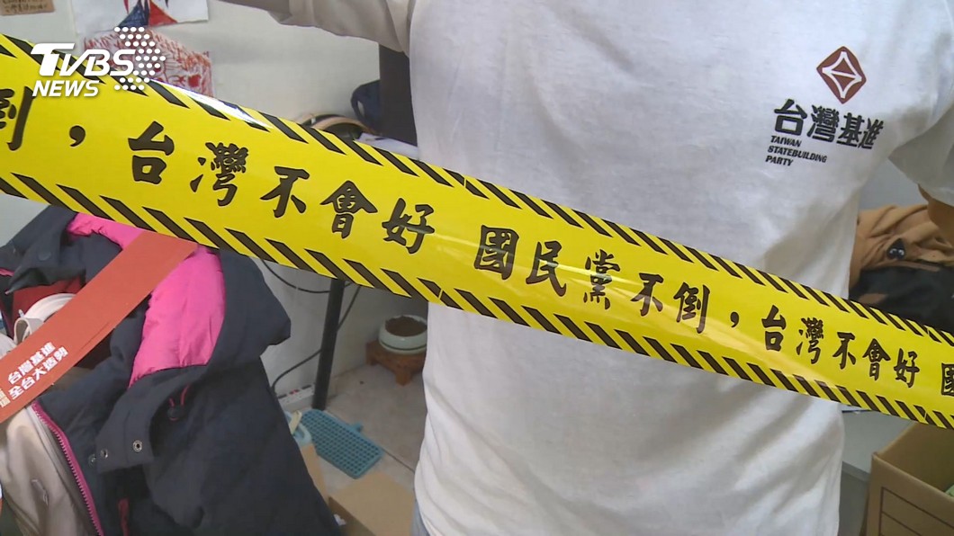 圖/TVBS