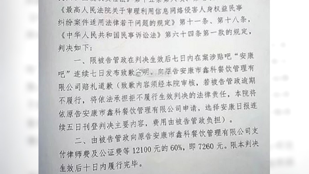 圖/翻攝自金洲靈石微博