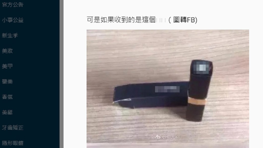 女友收昂貴禮物卻大發雷霆?網:拿到直接分手