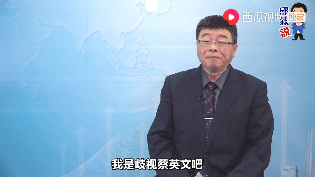 「臨老入花叢、還被撩」　邱毅：我是歧視蔡英文！