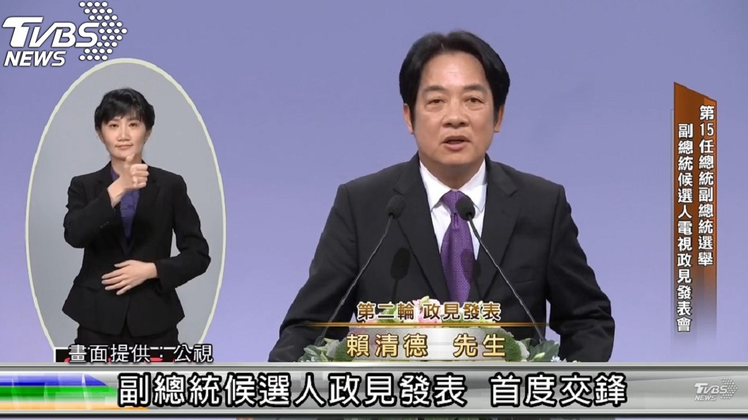 圖/公視提供