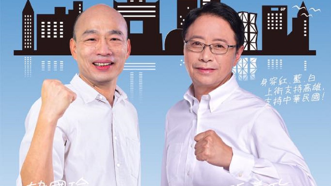 大遊行將登場! 韓國瑜喊話:牢記5字口訣、必唱6首歌