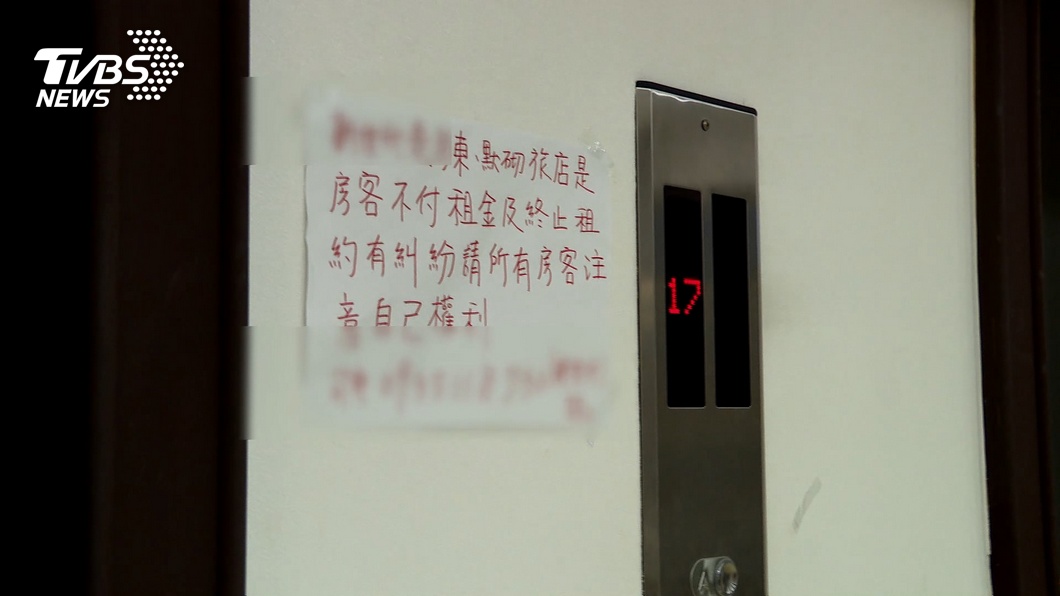 遭控霸旅店 屋主喊冤「承租經營人捲款逃」