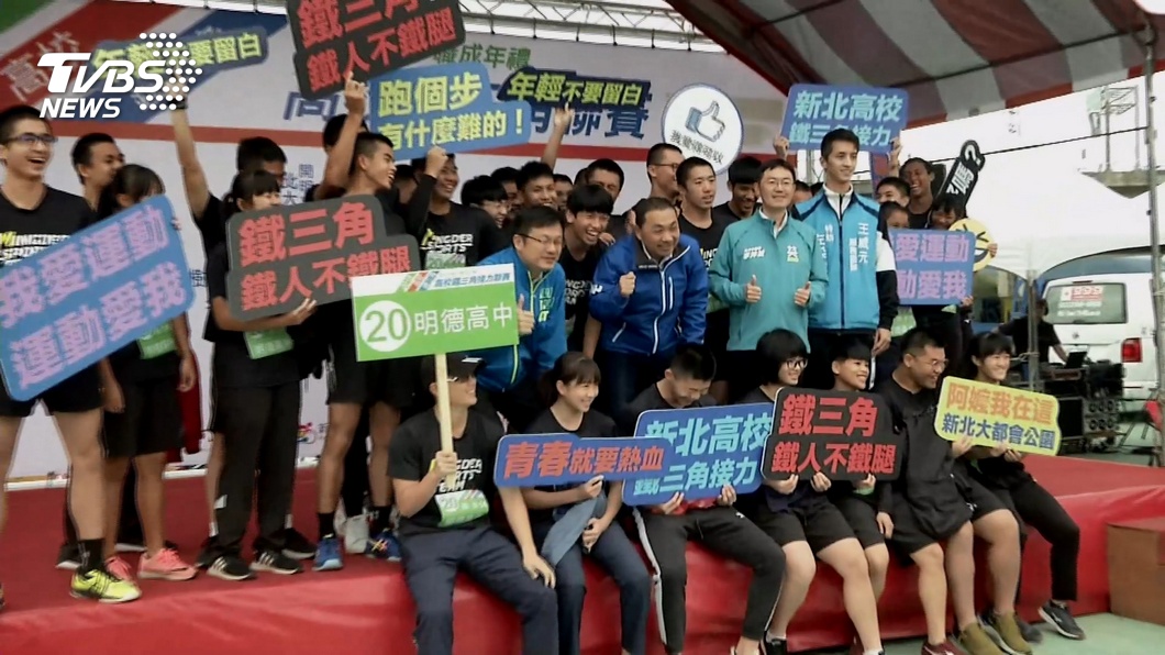 高校鐵三角接力賽 創熱血青春回憶