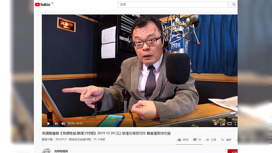 圖/翻攝自YouTube