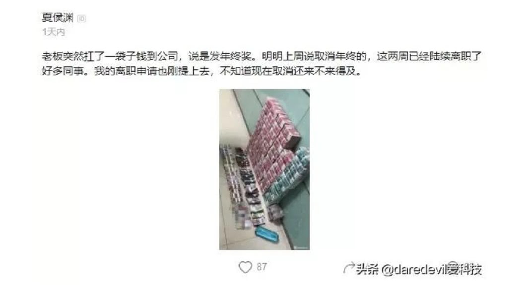 圖/翻攝自微博