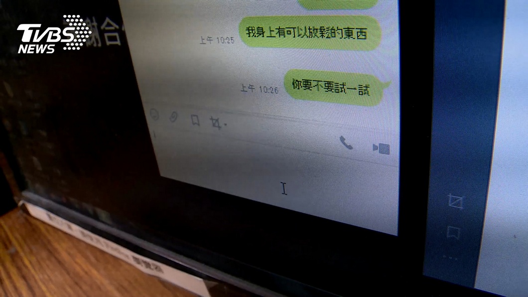 圖/TVBS