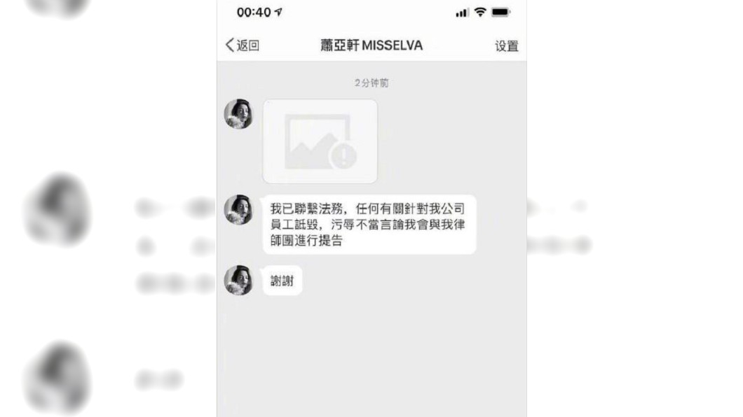 圖／翻攝自ba哥專用微博