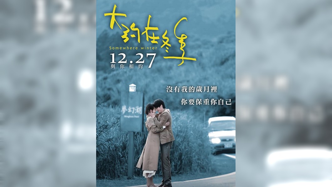 圖／翻攝自陳婉若臉書