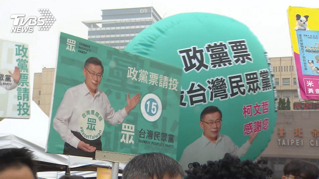 圖／TVBS