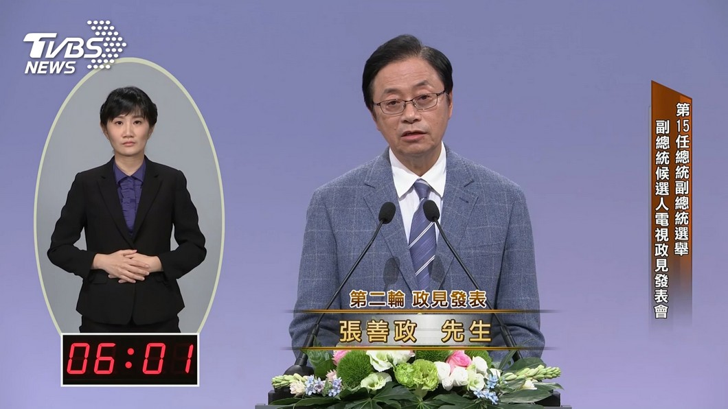 圖/TVBS