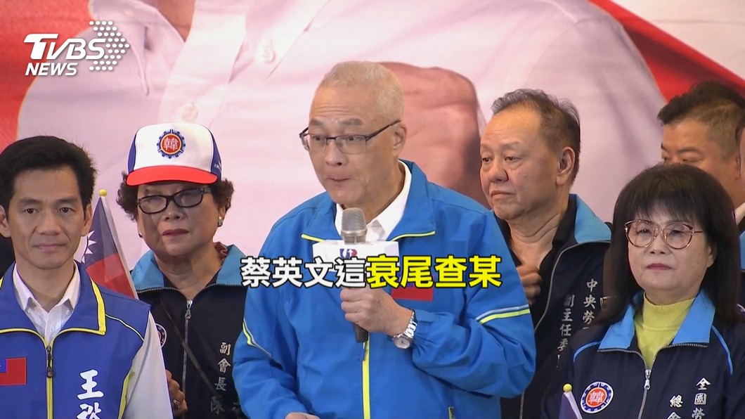 圖/TVBS