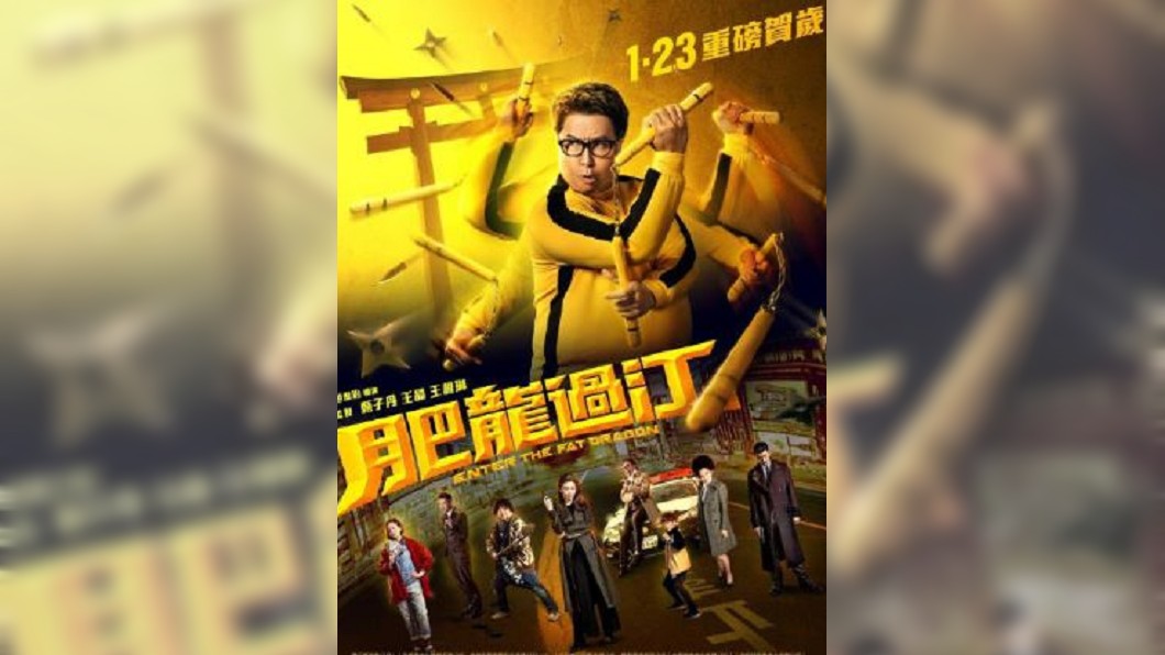 圖/翻攝自蜀黍电影微博
