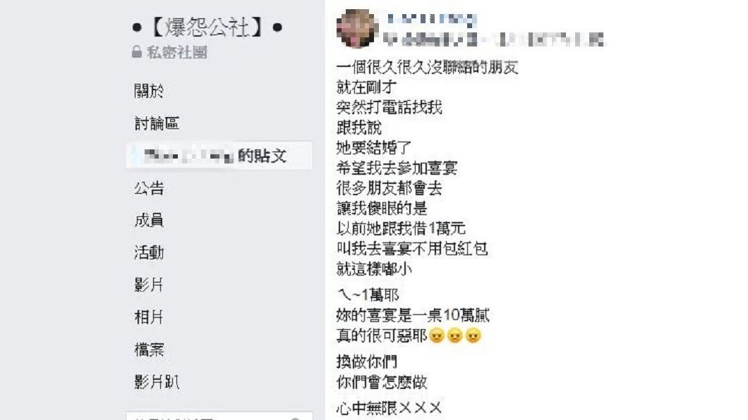女網友把這段歷分享上網後,所有人看了都直呼傻眼。(圖/翻攝自爆怨公社)