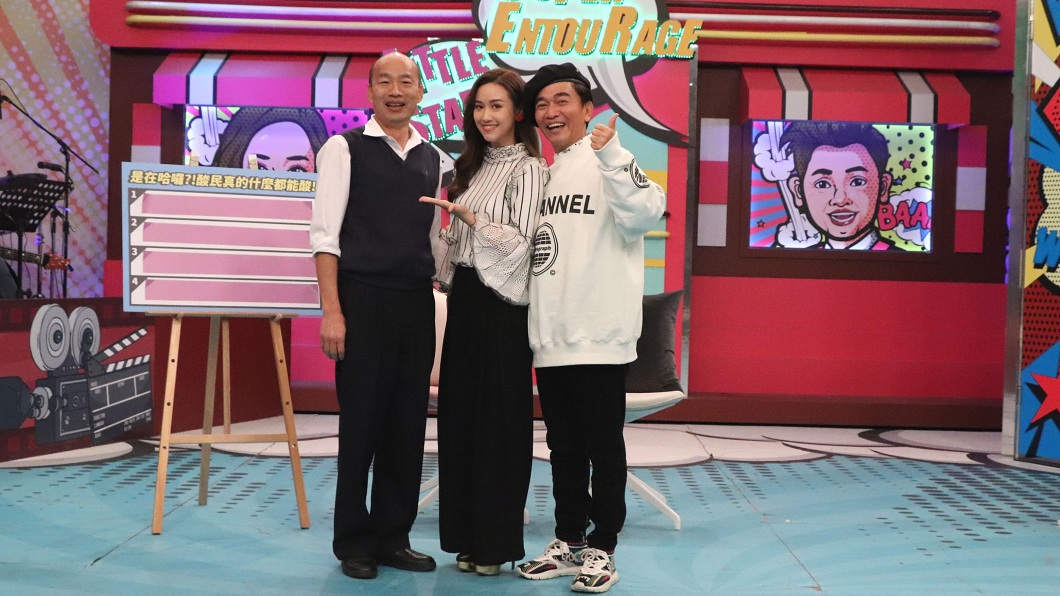 韓國瑜上《小明星大跟班》 憲哥笑:拿女兒交換韓冰