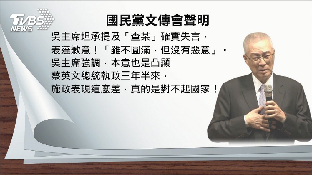 圖／TVBS
