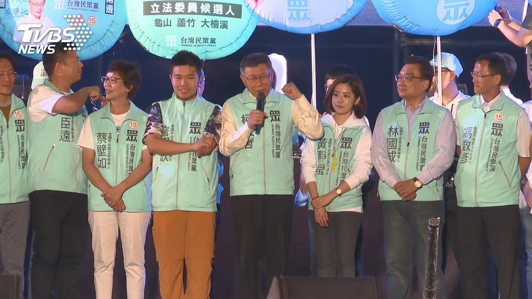 圖/TVBS