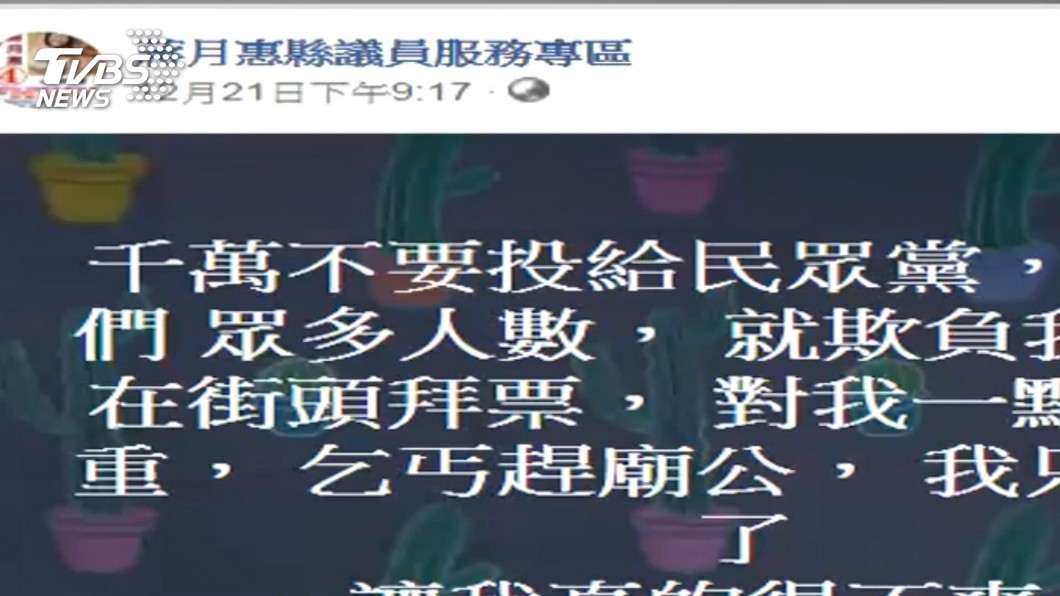 圖/TVBS