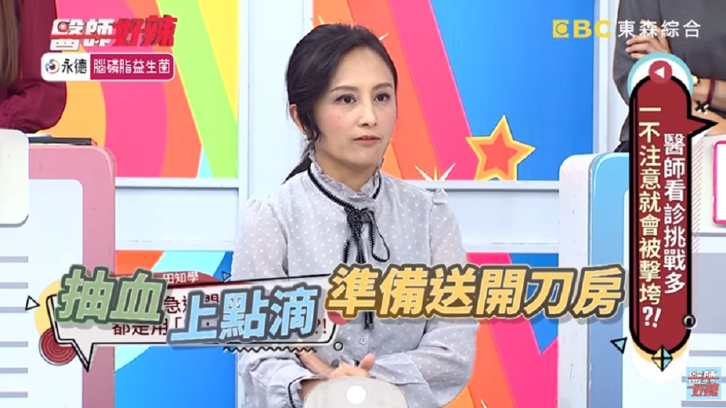 田知學立即替患者動手術。圖/翻攝自YouTube《醫師好辣》頻道