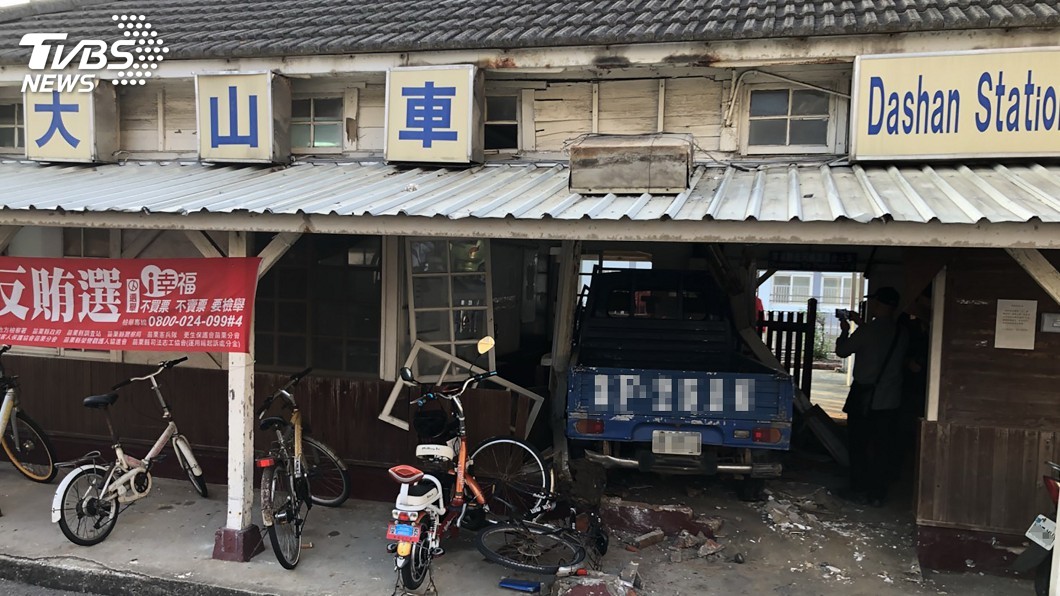 歷史建築大山車站遭撞毀　文資委員會勘籲加強鞏固