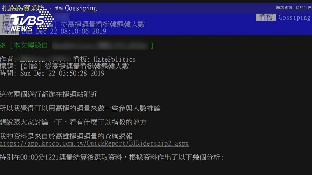 圖／TVBS