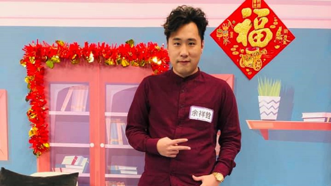 圖/翻攝自余祥銓臉書
