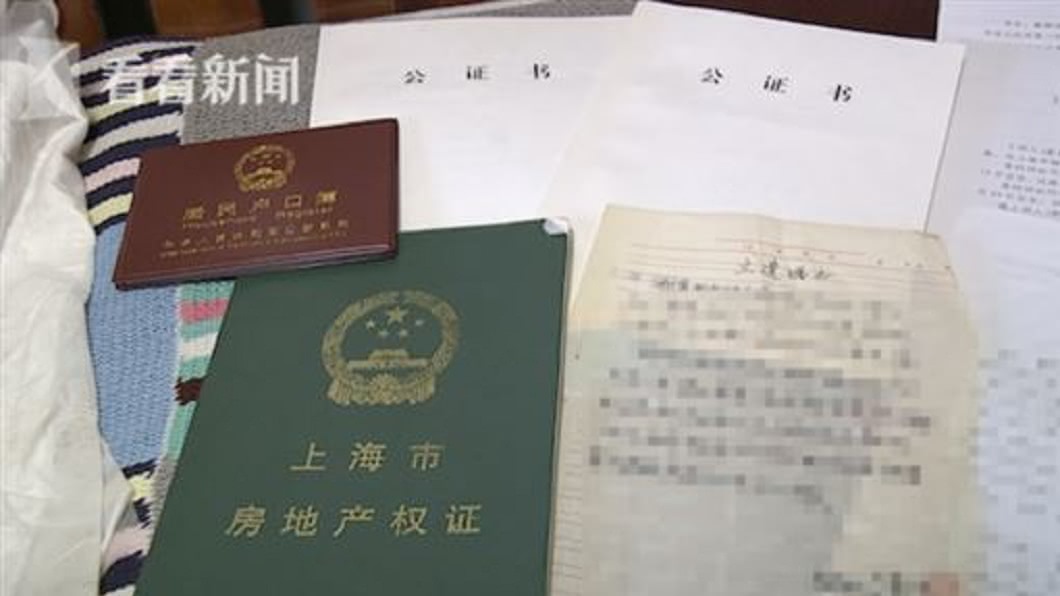 最後上海法院也依據相關證明判決3女兒勝訴。(圖/翻攝自看看新聞)