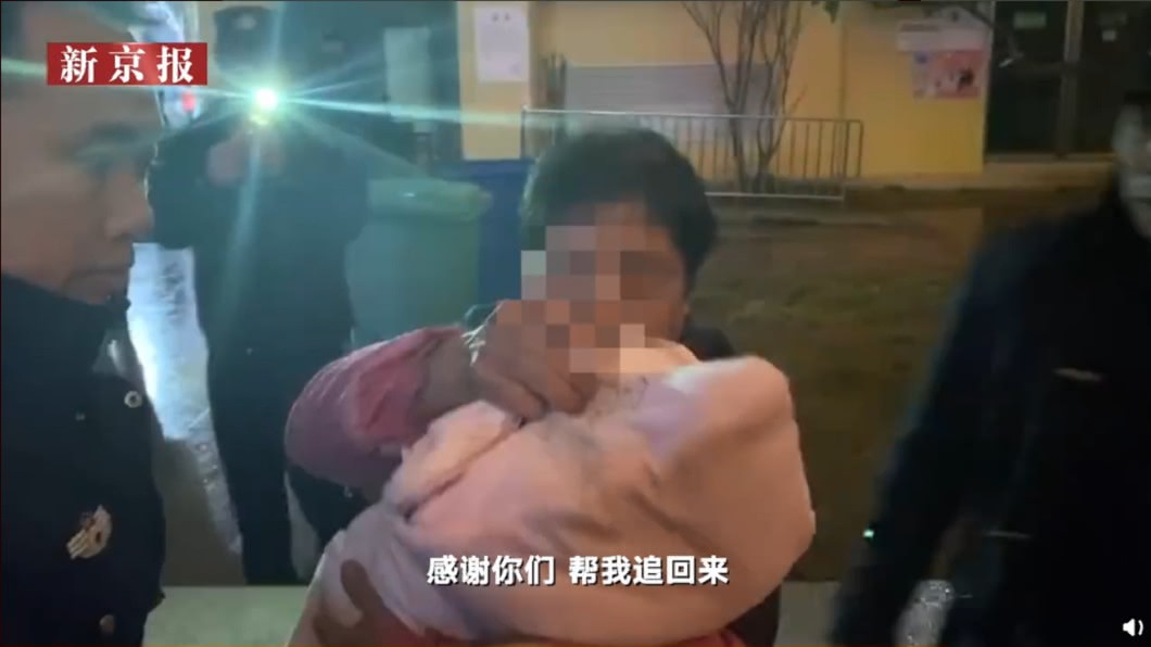圖/翻攝自新京報我們