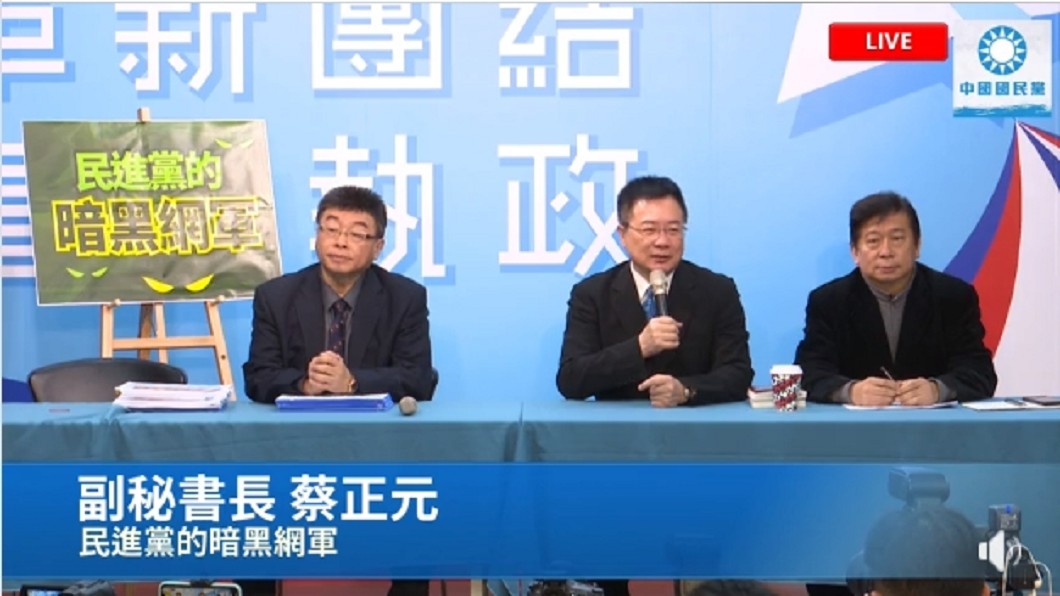 邱毅爆「暗黑網軍」隸屬民進黨 合約代表竟是蔡英文