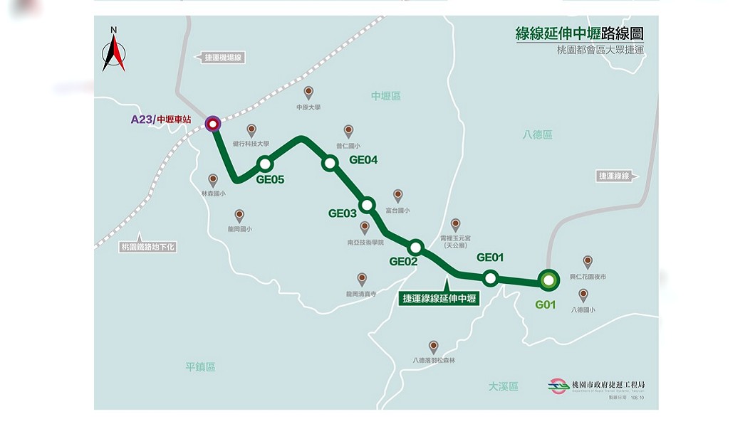 桃捷綠線延伸案獲國發會支持 預計118年通車