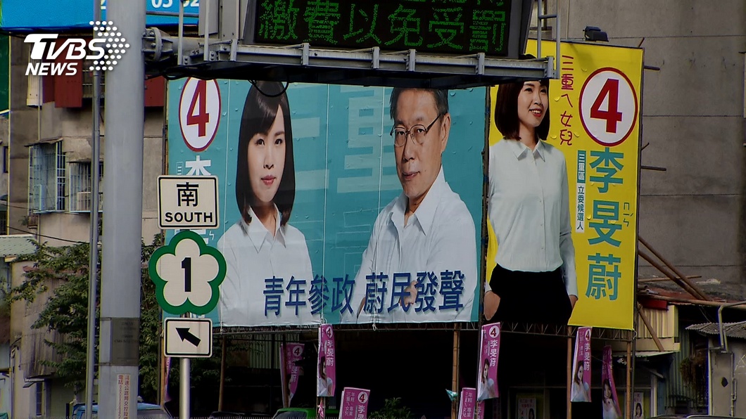 圖/TVBS