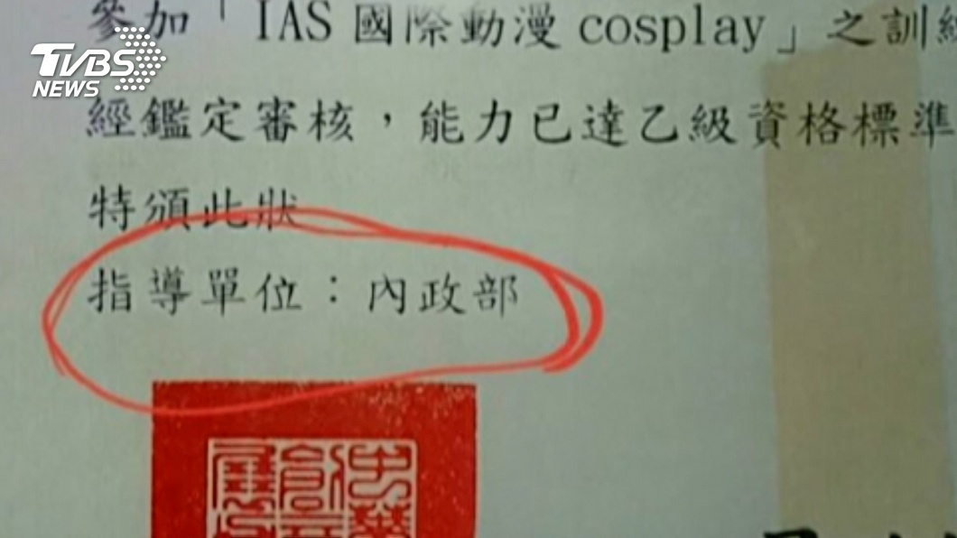 圖/TVBS