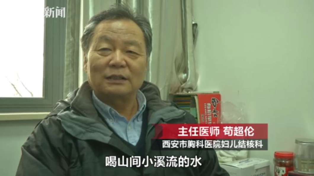 圖／翻攝自看看新聞