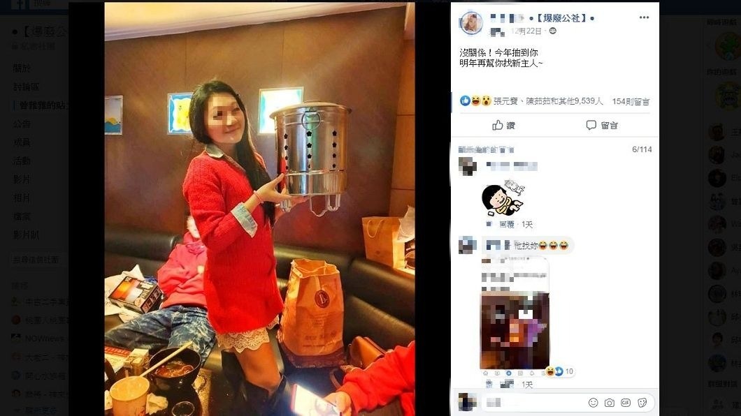 有女網友交換禮物抽到小金爐,整個傻眼超無奈。(圖/翻攝自爆廢公社)