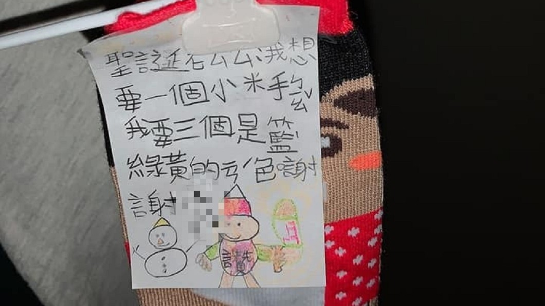 圖/翻攝自臉書社團「爆廢公社」