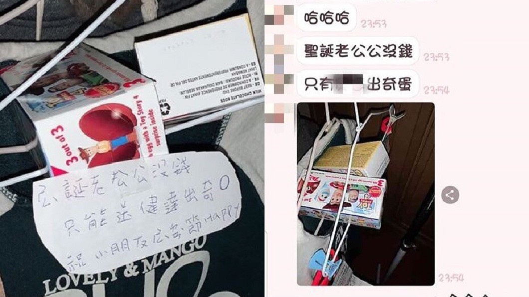 圖/翻攝自臉書社團「爆廢公社」