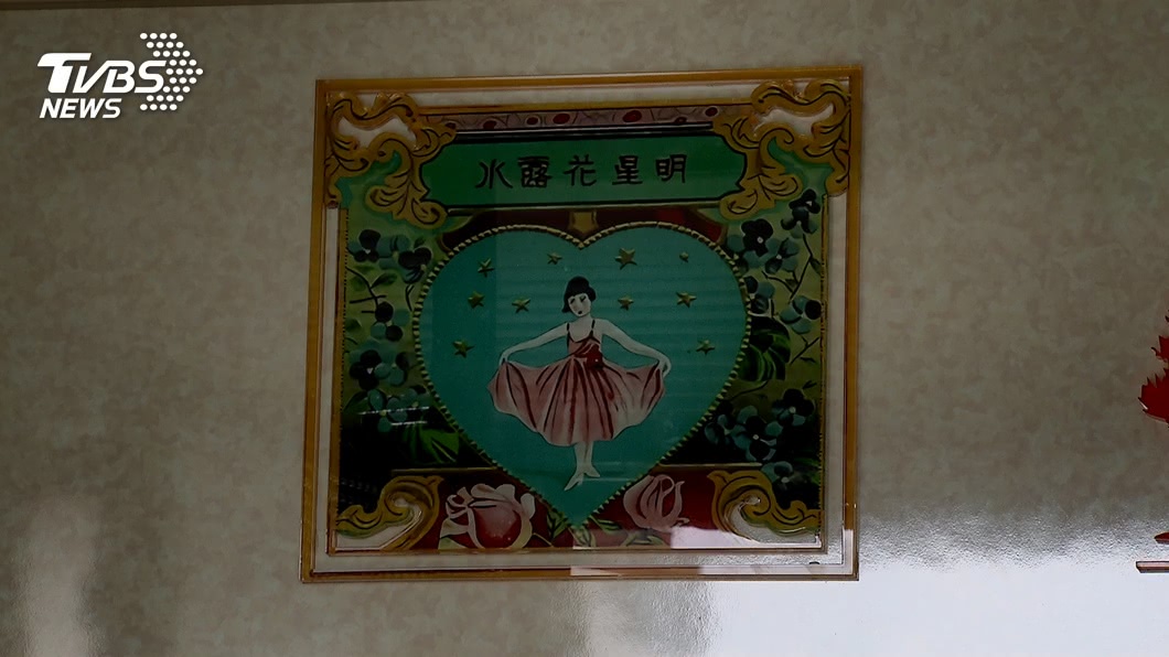 阿嬤的味道回來了　明星花露水明年1月復出飄香