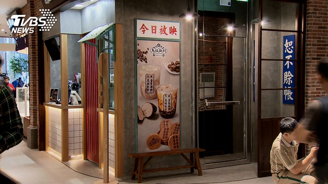 圖/TVBS