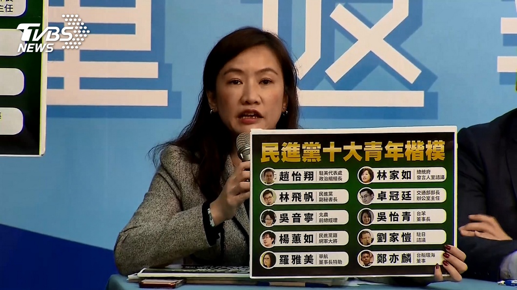 圖／TVBS