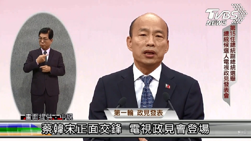 蔡英文被包圍架空 韓國瑜:連任派系繼續撈