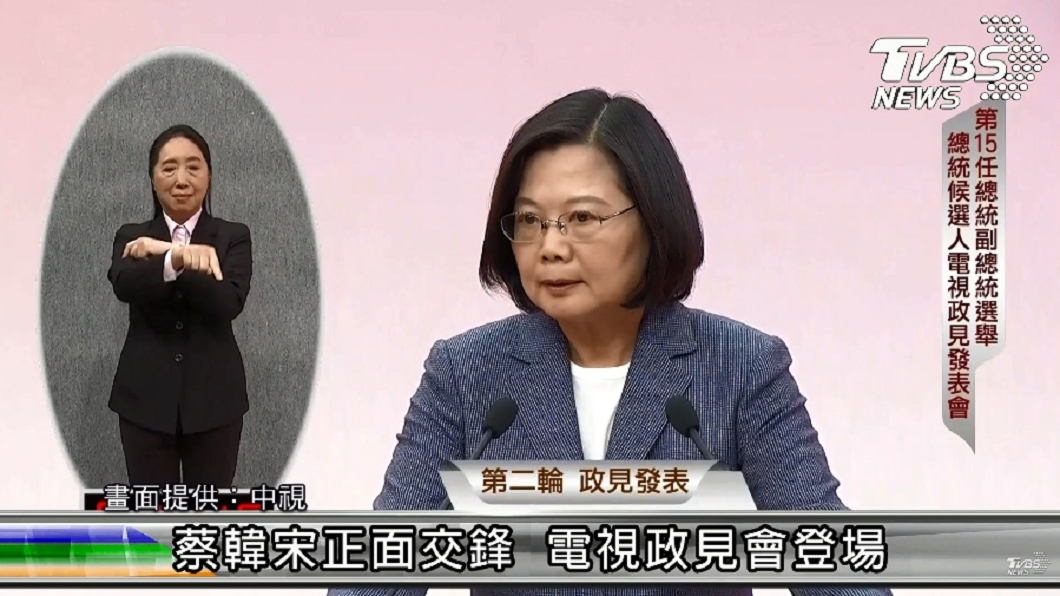 蔡:台灣正乘風破浪 韓國瑜卻把浴缸當大海