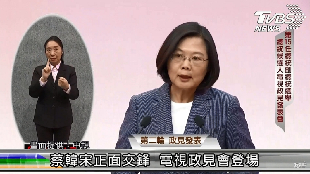 蔡英文強調經濟政績 批韓633團隊如何發大財