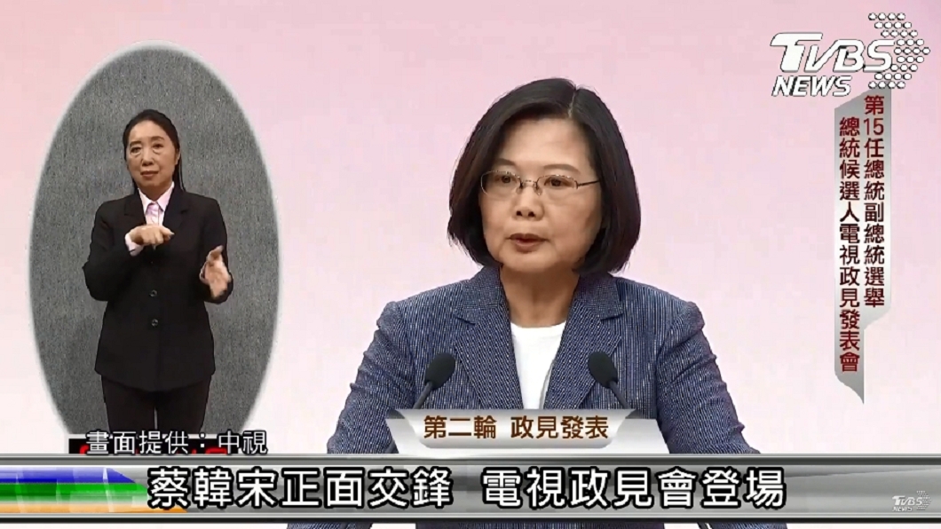 圖/中視提供