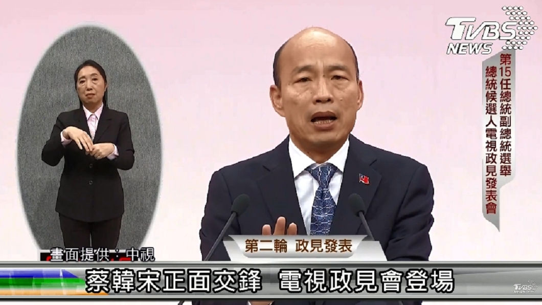 圖/中視提供